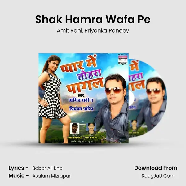 Shak Hamra Wafa Pe Song mp3 | Amit Rahi