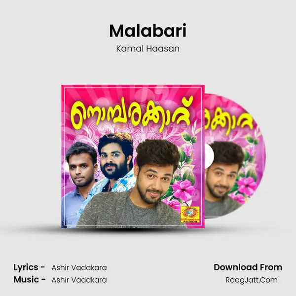 Malabari Song mp3 | Kamal Haasan