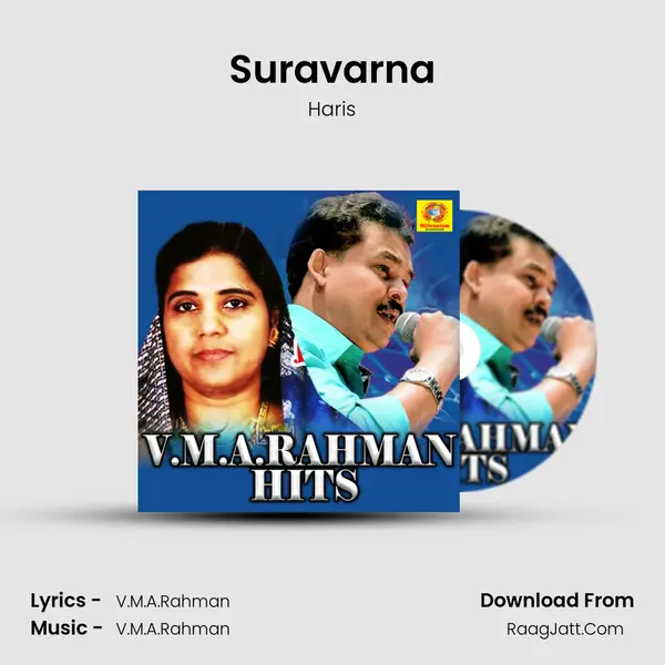 Suravarna Song mp3 | Haris