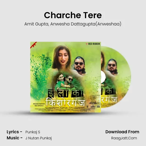 Charche Tere Song mp3 | Amit Gupta