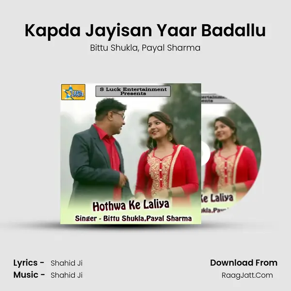 Kapda Jayisan Yaar Badallu mp3 song