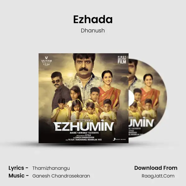 Ezhada Song mp3 | Dhanush