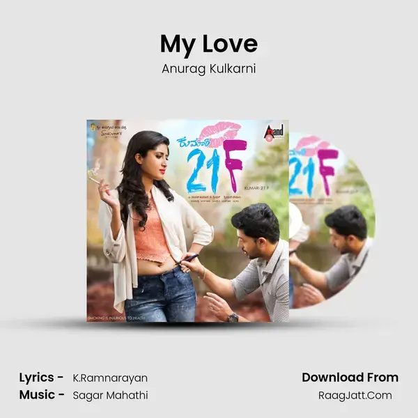 My Love Song mp3 | Anurag Kulkarni