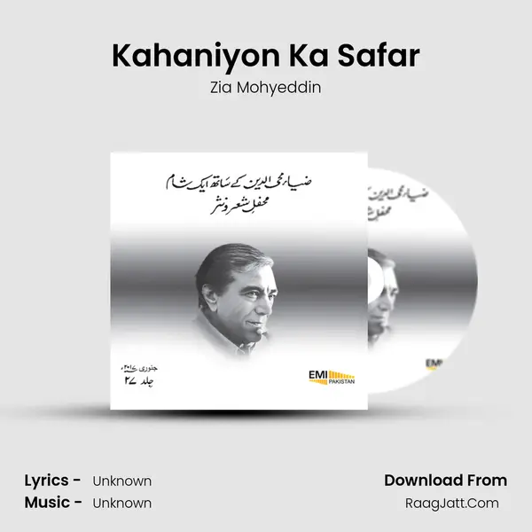 Kahaniyon Ka Safar Song mp3 | Zia Mohyeddin