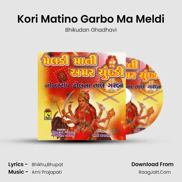 Kori Matino Garbo Ma Meldi mp3 song