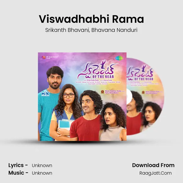 Viswadhabhi Rama Song mp3 | Srikanth Bhavani