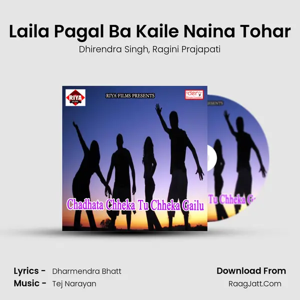 Laila Pagal Ba Kaile Naina Tohar Song mp3 | Dhirendra Singh