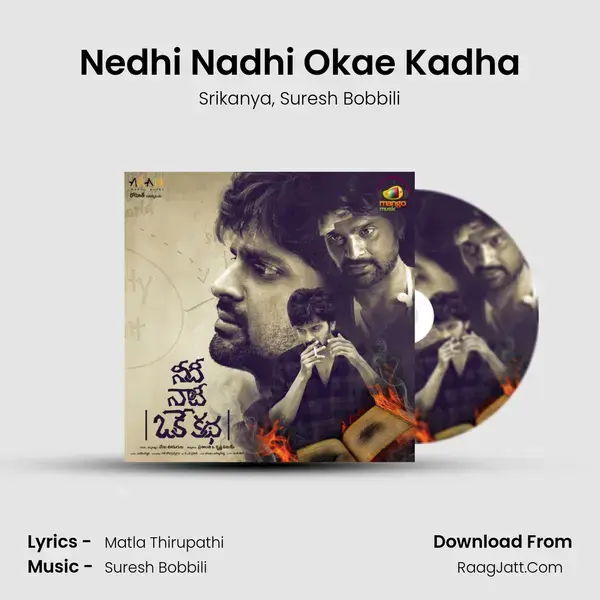 Nedhi Nadhi Okae Kadha Song mp3 | Srikanya