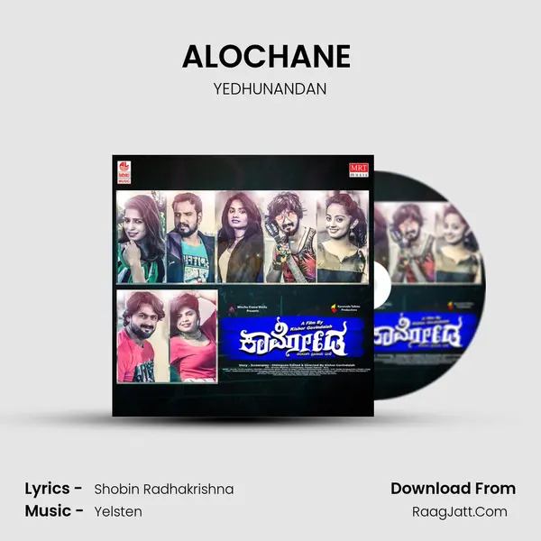 ALOCHANE (MALE) Song mp3 | YEDHUNANDAN