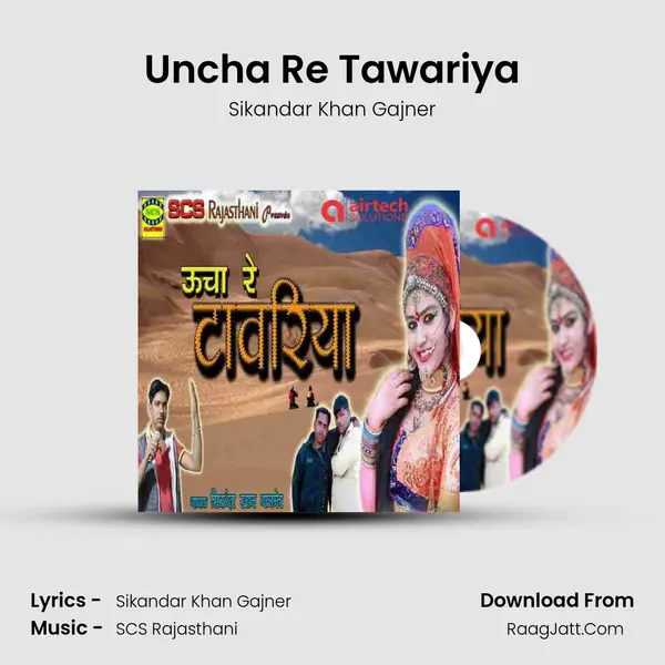 Uncha Re Tawariya mp3 song