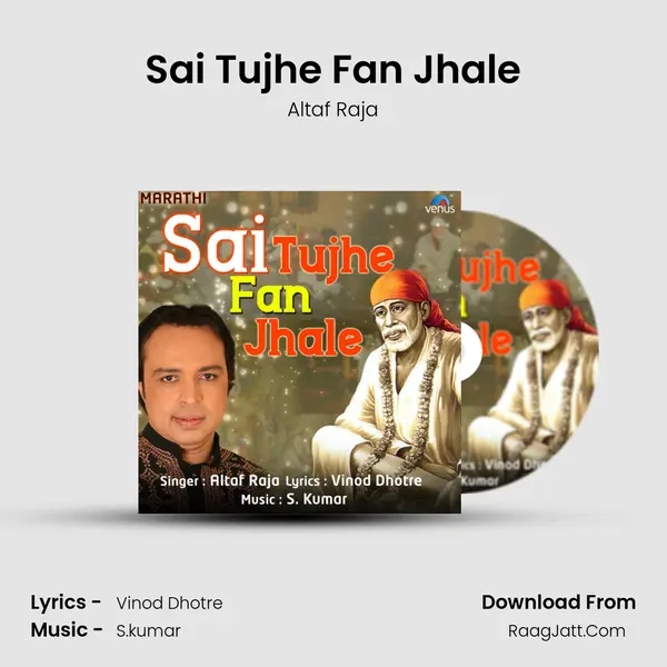 Sai Tujhe Fan Jhale Song mp3 | Altaf Raja