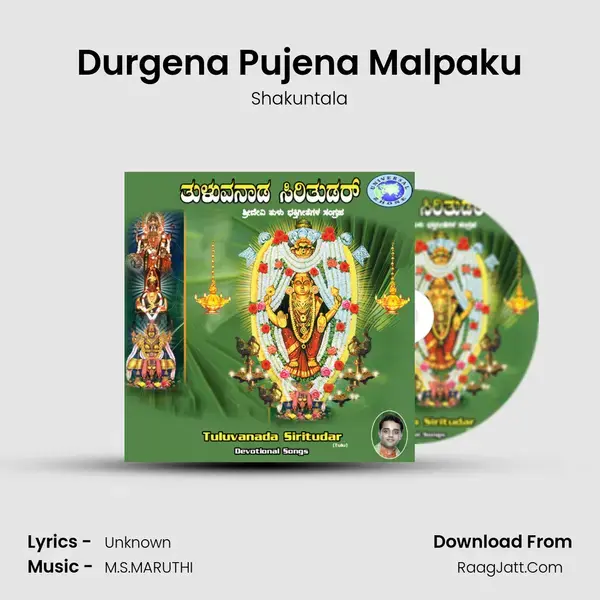 Durgena Pujena Malpaku mp3 song