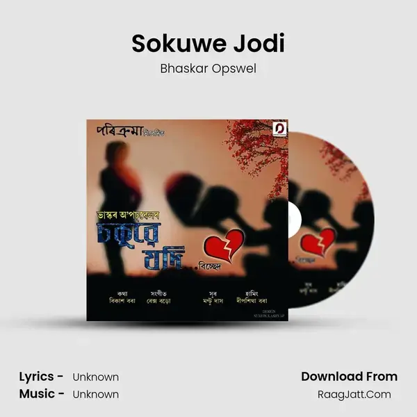 Sokuwe Jodi Song mp3 | Bhaskar Opswel