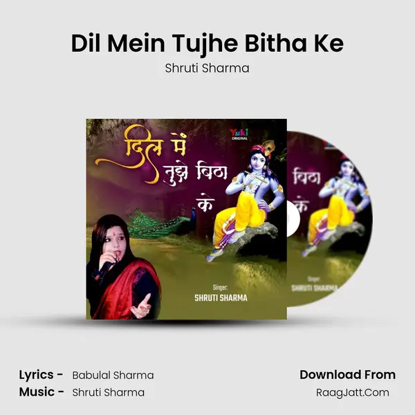 Dil Mein Tujhe Bitha Ke Song mp3 | Shruti Sharma