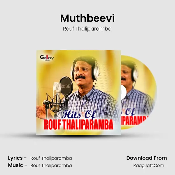 Muthbeevi Song mp3 | Rouf Thaliparamba