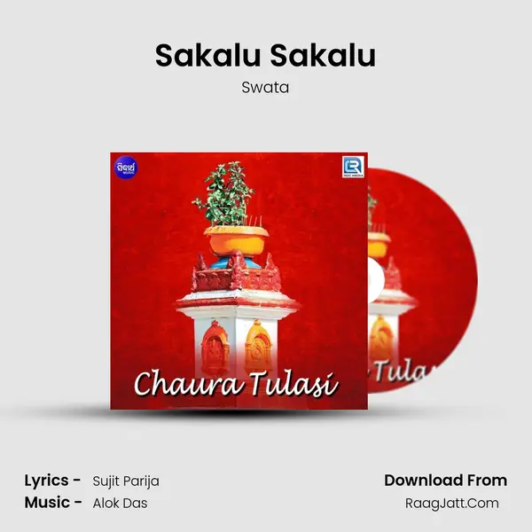 Sakalu Sakalu mp3 song