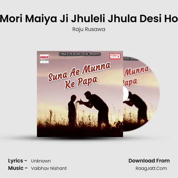 Mori Maiya Ji Jhuleli Jhula Desi Ho Song mp3 | Raju Rusawa