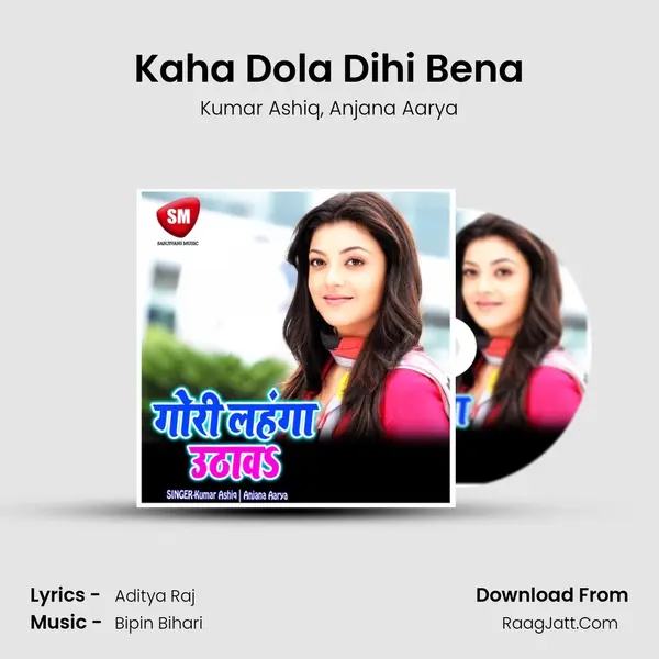 Kaha Dola Dihi Bena mp3 song