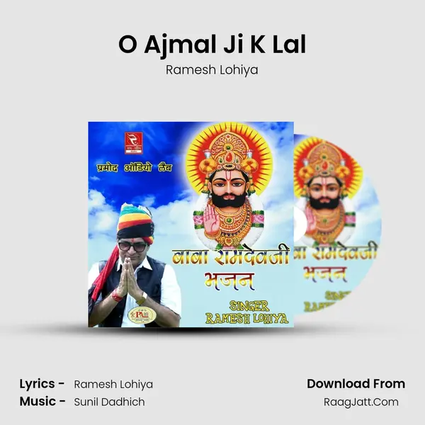 O Ajmal Ji K Lal mp3 song