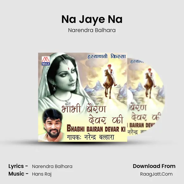 Na Jaye Na mp3 song