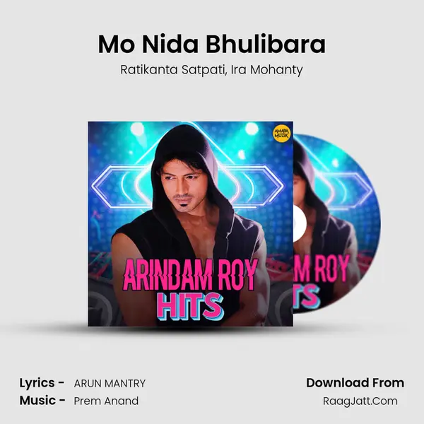 Mo Nida Bhulibara mp3 song