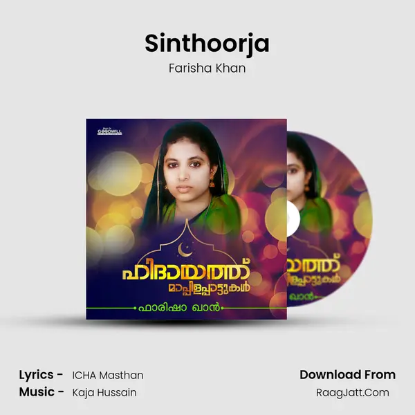 Sinthoorja Song mp3 | Farisha Khan