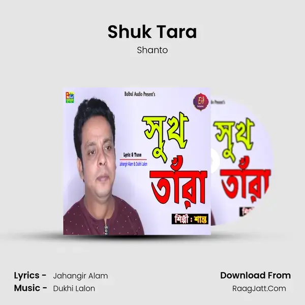 Shuk Tara mp3 song