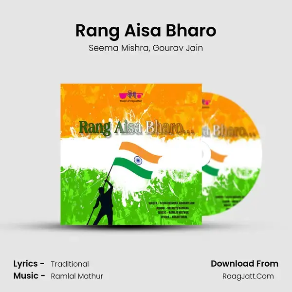 Rang Aisa Bharo mp3 song