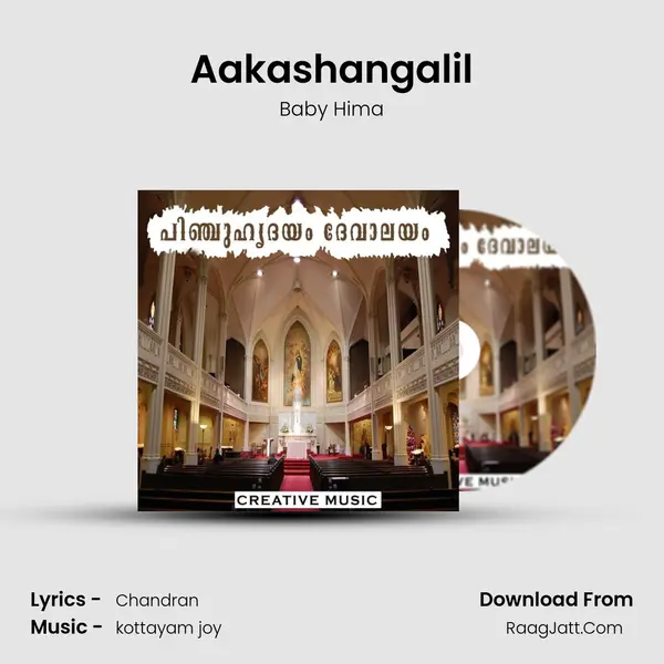 Aakashangalil mp3 song