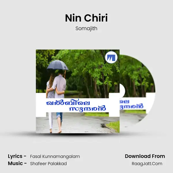 Nin Chiri(Duet) mp3 song