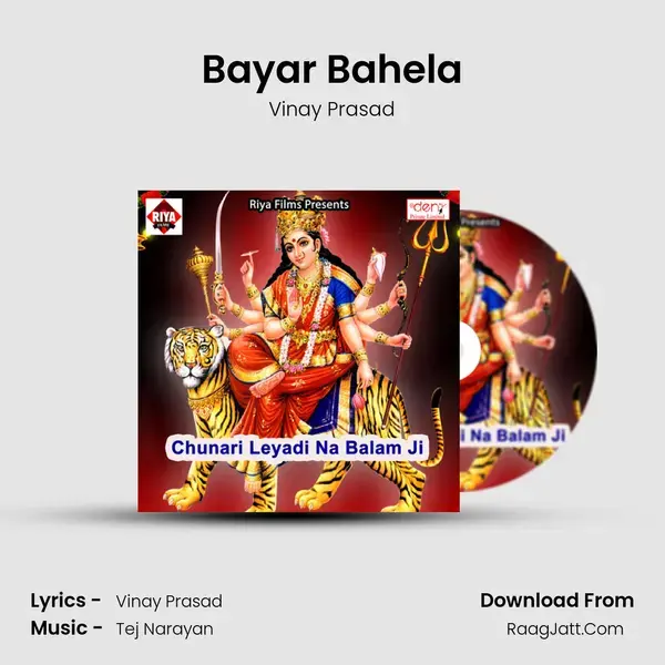 Bayar Bahela mp3 song