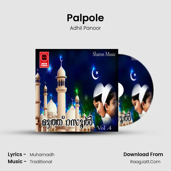 Palpole Song mp3 | Adhil Panoor