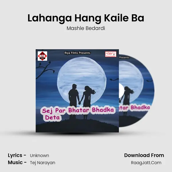 Lahanga Hang Kaile Ba Song mp3 | Mashle Bedardi