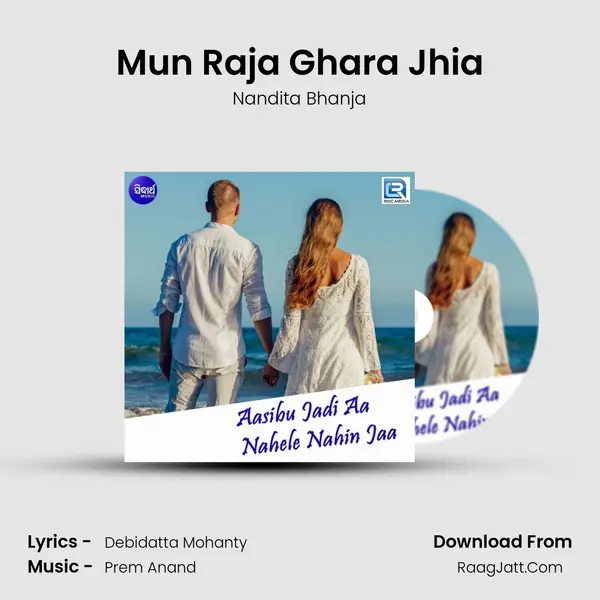 Mun Raja Ghara Jhia mp3 song