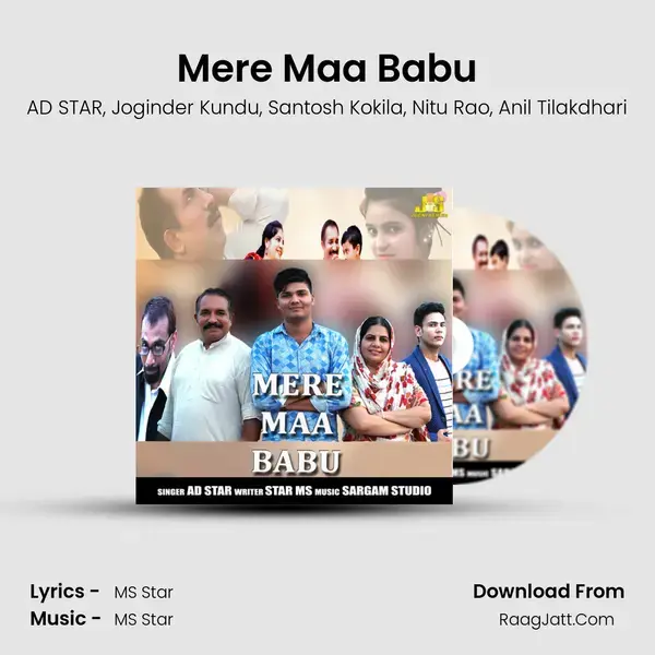 Mere Maa Babu mp3 song