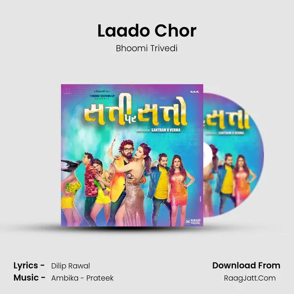 Laado Chor Song mp3 | Bhoomi Trivedi