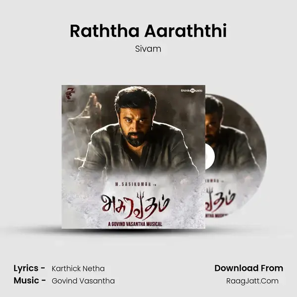 Raththa Aaraththi Song mp3 | Sivam