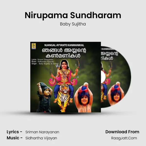 Nirupama Sundharam mp3 song