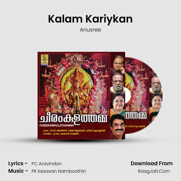 Kalam Kariykan mp3 song