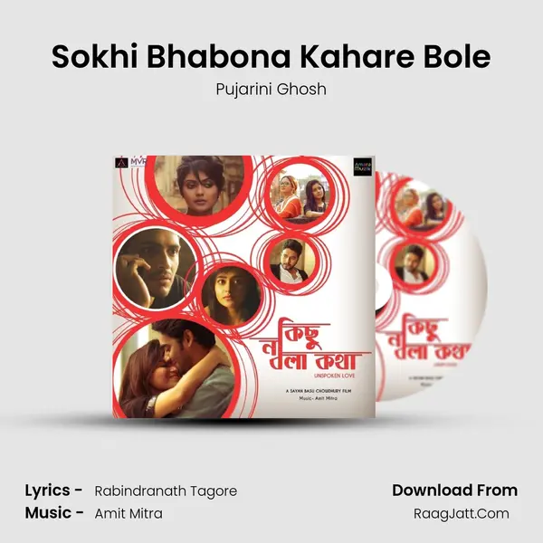 Sokhi Bhabona Kahare Bole mp3 song