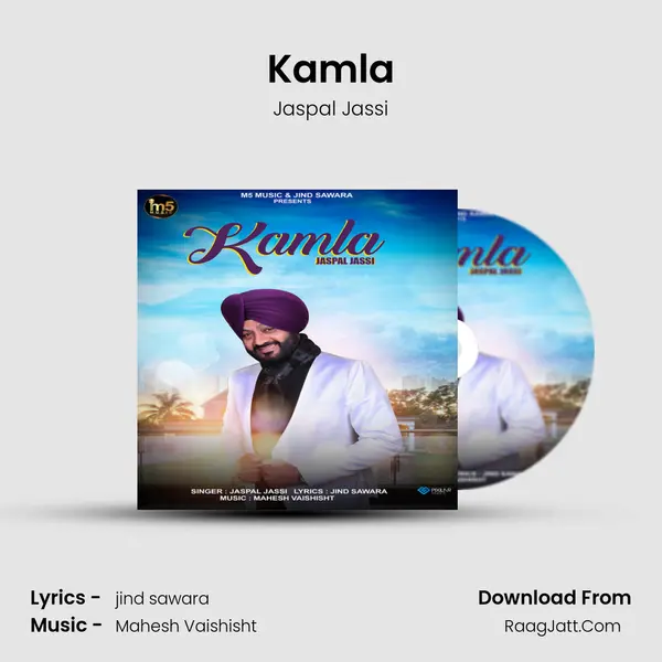 Kamla mp3 song