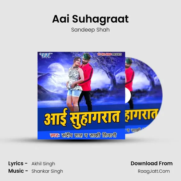 Aai Suhagraat - Sandeep Shah