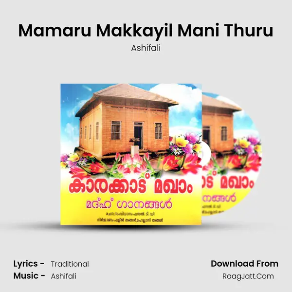 Mamaru Makkayil Mani Thuru Song mp3 | Ashifali