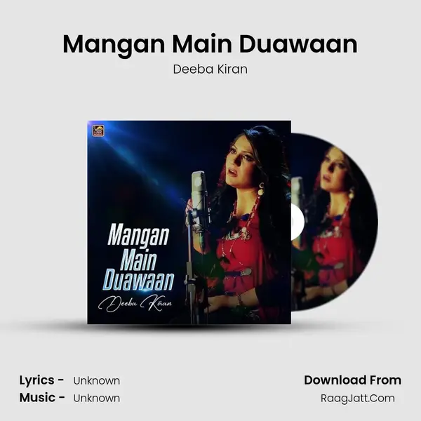 Mangan Main Duawaan mp3 song