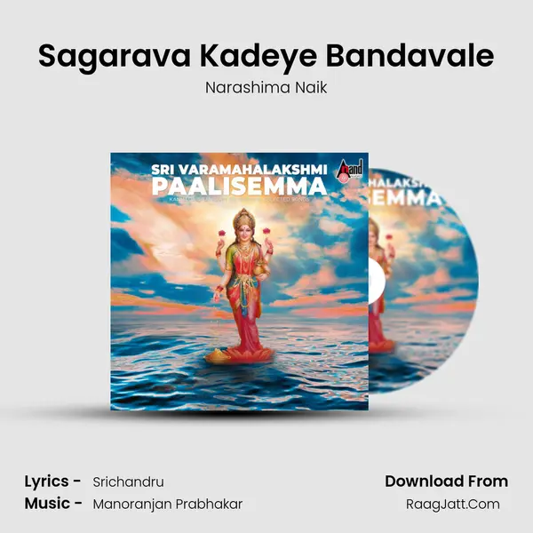 Sagarava Kadeye Bandavale mp3 song