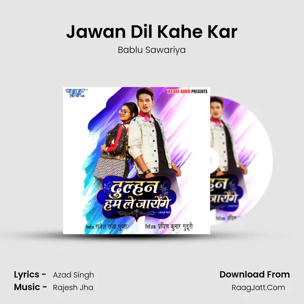 Jawan Dil Kahe Kar Song mp3 | Bablu Sawariya