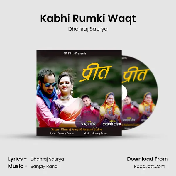 Kabhi Rumki Waqt Song mp3 | Dhanraj Saurya