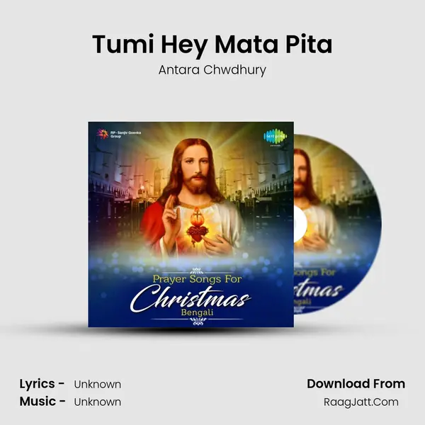 Tumi Hey Mata Pita Song mp3 | Antara Chwdhury