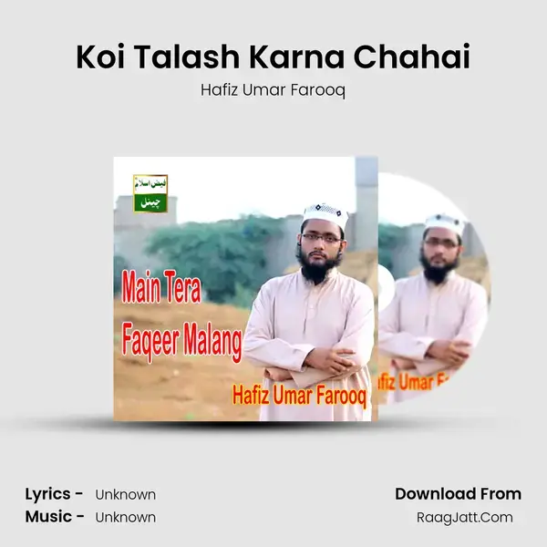 Koi Talash Karna Chahai mp3 song