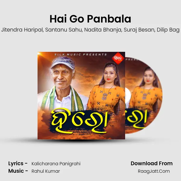 Hai Go Panbala mp3 song